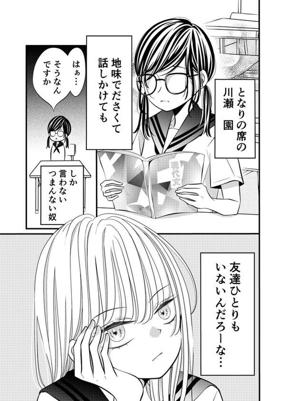 Manga-lc-com อ่านมังงะ อ่านการ์ตูน ออนไลน์ ฟรี After Kissing Many Girls, I Became A Yuri Kisser… ตอนที่ 1 2 3 4 5 6 7 8 9 10 11 12 13 14 ฟรี ไม่มีโฆษณา Manga-lc - อ่าน มังงะ อ่าน การ์ตูน ออนไลน์ อ่านมังงะ ฟรี