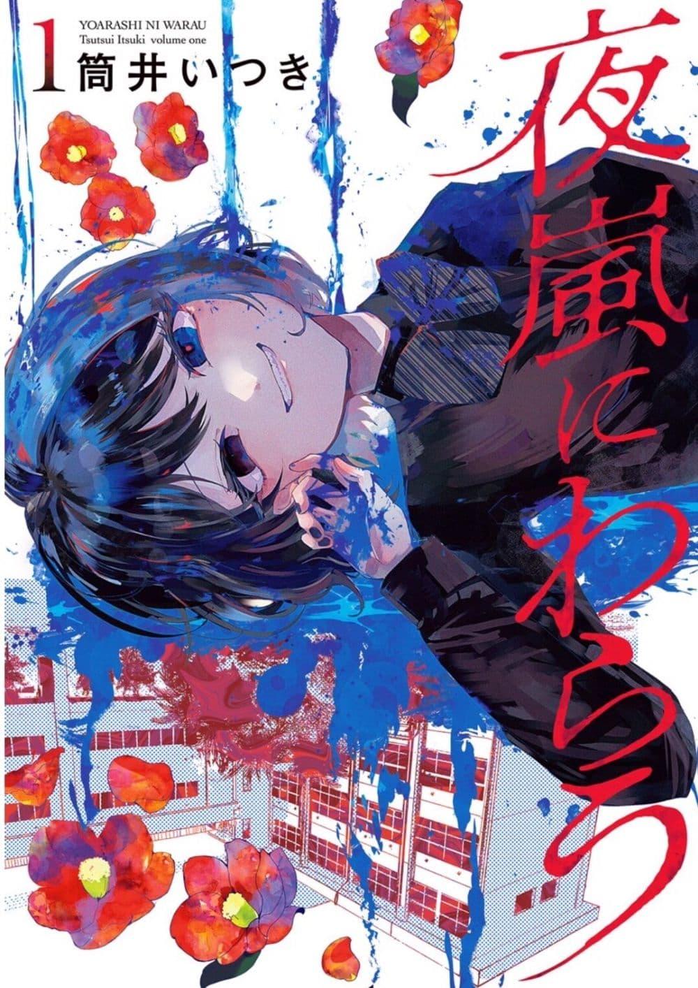 Manga-lc-com อ่านมังงะ อ่านการ์ตูน ออนไลน์ ฟรี After Kissing Many Girls, I Became A Yuri Kisser… ตอนที่ 1 2 3 4 5 6 7 8 9 10 11 12 13 14 ฟรี ไม่มีโฆษณา Manga-lc - อ่าน มังงะ อ่าน การ์ตูน ออนไลน์ อ่านมังงะ ฟรี