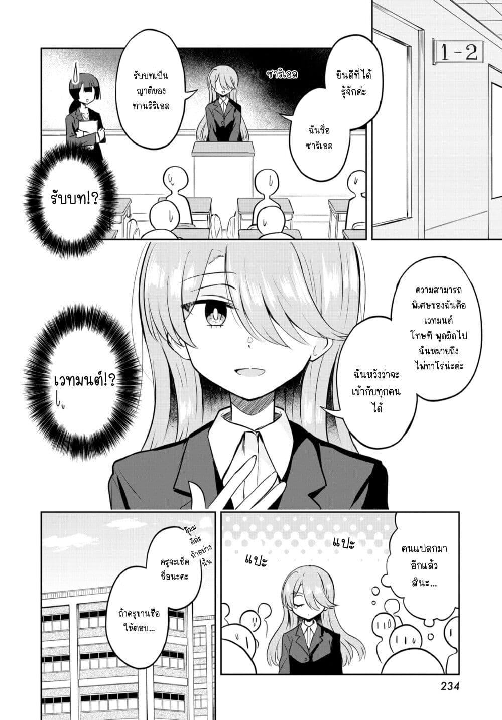 Manga-lc-com อ่านมังงะ อ่านการ์ตูน ออนไลน์ ฟรี After Kissing Many Girls, I Became A Yuri Kisser… ตอนที่ 1 2 3 4 5 6 7 8 9 10 11 12 13 14 ฟรี ไม่มีโฆษณา Manga-lc - อ่าน มังงะ อ่าน การ์ตูน ออนไลน์ อ่านมังงะ ฟรี