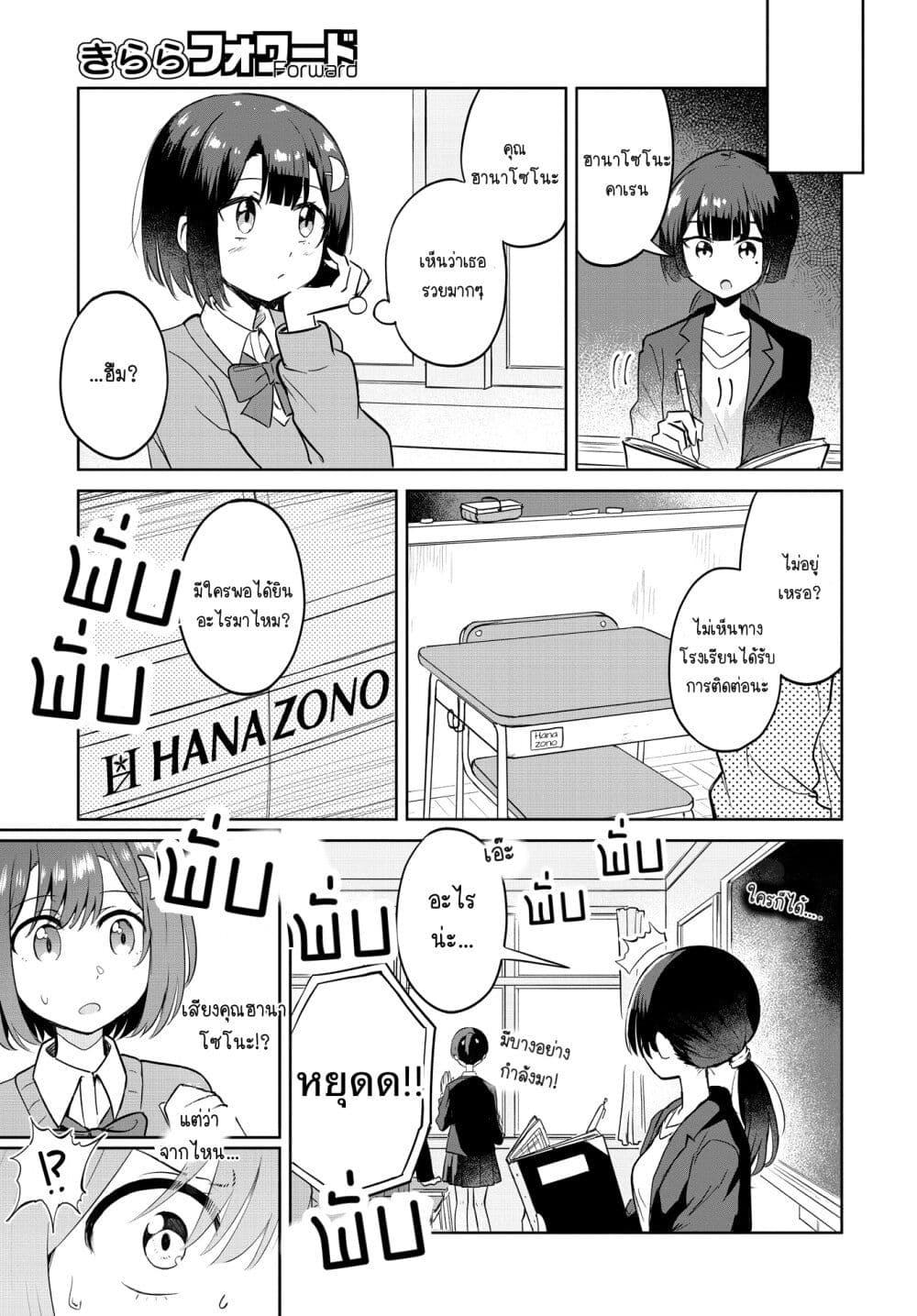 Manga-lc-com อ่านมังงะ อ่านการ์ตูน ออนไลน์ ฟรี After Kissing Many Girls, I Became A Yuri Kisser… ตอนที่ 1 2 3 4 5 6 7 8 9 10 11 12 13 14 ฟรี ไม่มีโฆษณา Manga-lc - อ่าน มังงะ อ่าน การ์ตูน ออนไลน์ อ่านมังงะ ฟรี