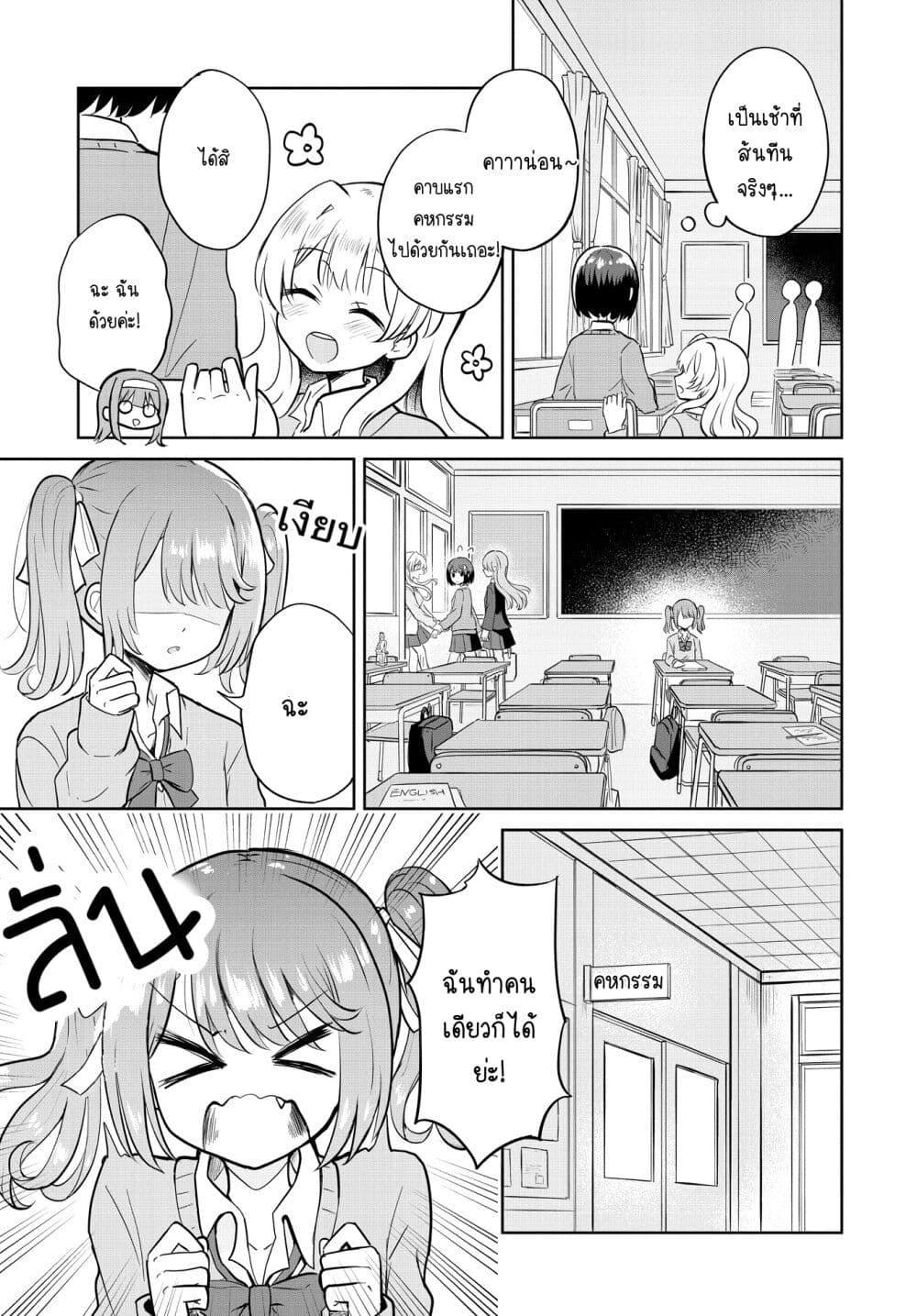 Manga-lc-com อ่านมังงะ อ่านการ์ตูน ออนไลน์ ฟรี After Kissing Many Girls, I Became A Yuri Kisser… ตอนที่ 1 2 3 4 5 6 7 8 9 10 11 12 13 14 ฟรี ไม่มีโฆษณา Manga-lc - อ่าน มังงะ อ่าน การ์ตูน ออนไลน์ อ่านมังงะ ฟรี