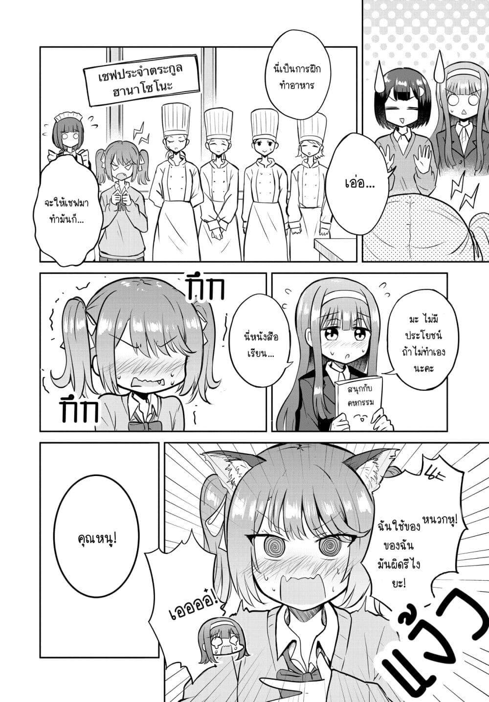 Manga-lc-com อ่านมังงะ อ่านการ์ตูน ออนไลน์ ฟรี After Kissing Many Girls, I Became A Yuri Kisser… ตอนที่ 1 2 3 4 5 6 7 8 9 10 11 12 13 14 ฟรี ไม่มีโฆษณา Manga-lc - อ่าน มังงะ อ่าน การ์ตูน ออนไลน์ อ่านมังงะ ฟรี