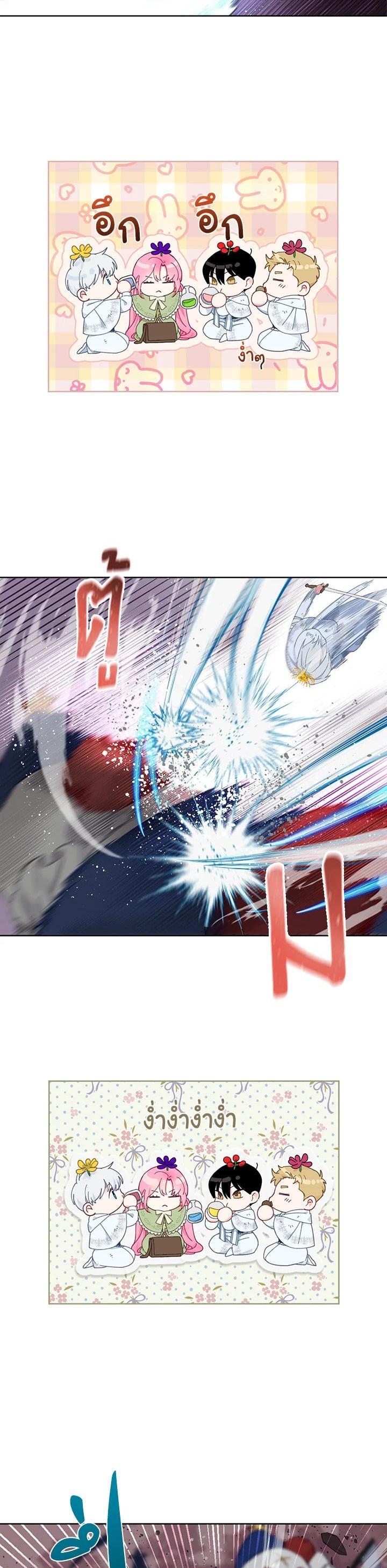 Manga-lc-com อ่านมังงะ อ่านการ์ตูน ออนไลน์ ฟรี The Perks of Being an S-Class Heroine สิทธิพิเศษของผู้สวมร่าง ตอนที่ 1 2 3 4 5 6 7 8 9 10 11 12 13 14 ฟรี ไม่มีโฆษณา Manga-lc - อ่าน มังงะ อ่าน การ์ตูน ออนไลน์ อ่านมังงะ ฟรี