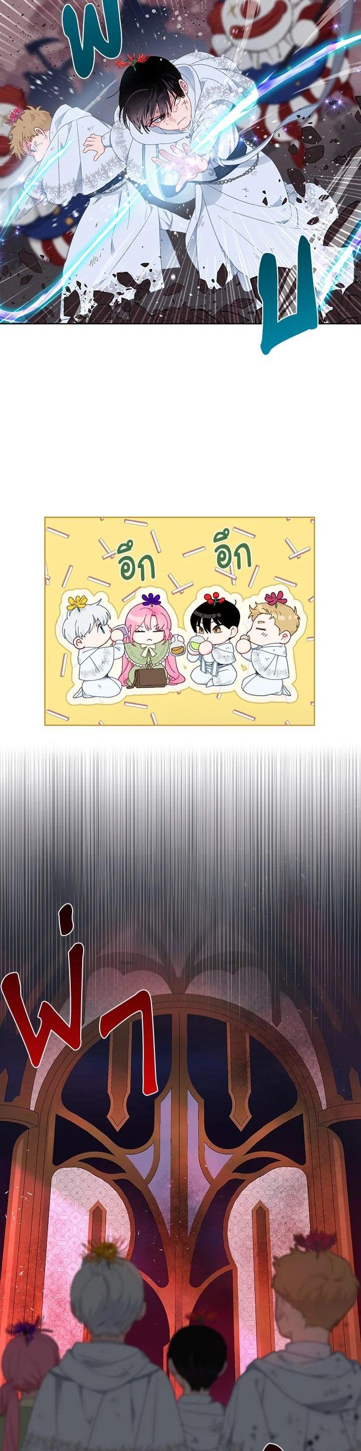 Manga-lc-com อ่านมังงะ อ่านการ์ตูน ออนไลน์ ฟรี The Perks of Being an S-Class Heroine สิทธิพิเศษของผู้สวมร่าง ตอนที่ 1 2 3 4 5 6 7 8 9 10 11 12 13 14 ฟรี ไม่มีโฆษณา Manga-lc - อ่าน มังงะ อ่าน การ์ตูน ออนไลน์ อ่านมังงะ ฟรี