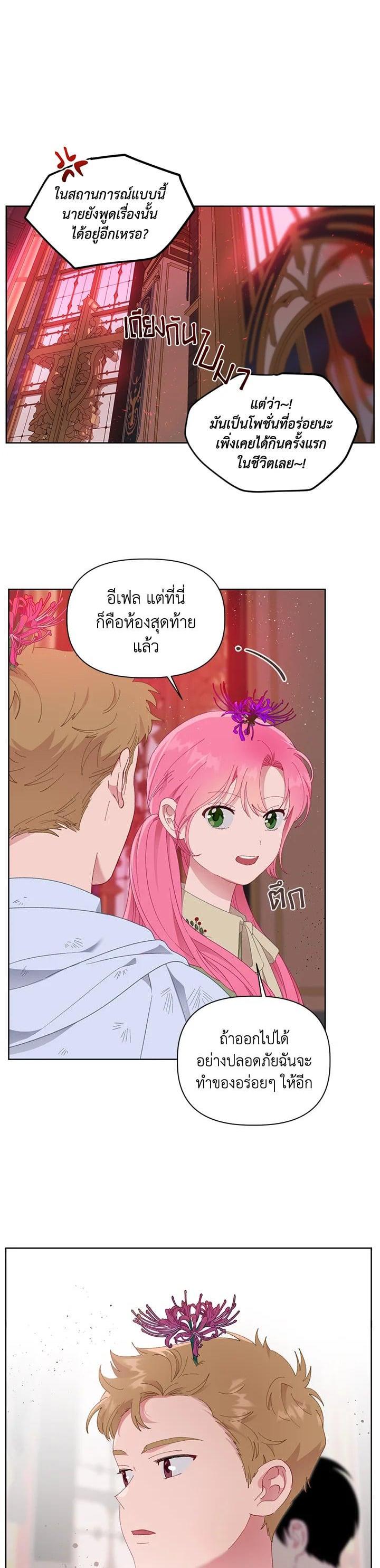 Manga-lc-com อ่านมังงะ อ่านการ์ตูน ออนไลน์ ฟรี The Perks of Being an S-Class Heroine สิทธิพิเศษของผู้สวมร่าง ตอนที่ 1 2 3 4 5 6 7 8 9 10 11 12 13 14 ฟรี ไม่มีโฆษณา Manga-lc - อ่าน มังงะ อ่าน การ์ตูน ออนไลน์ อ่านมังงะ ฟรี