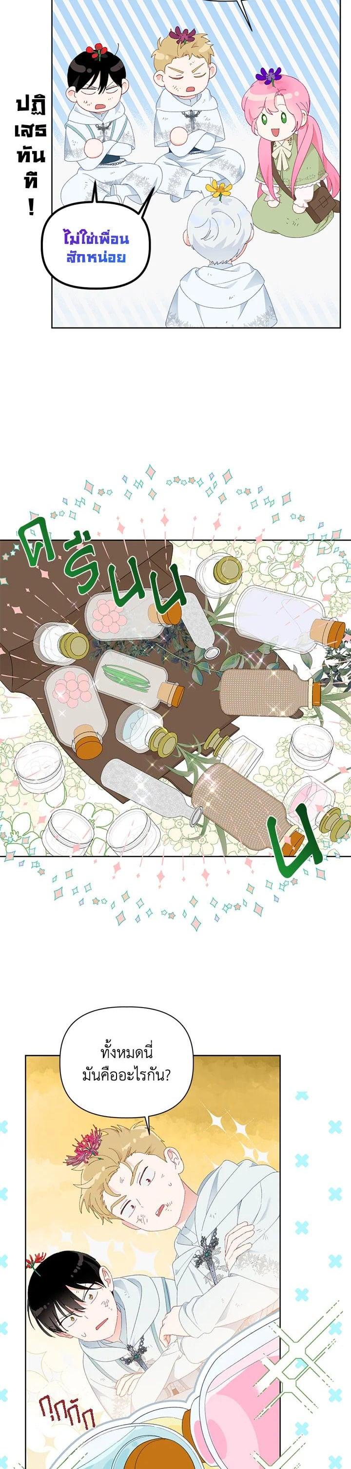 Manga-lc-com อ่านมังงะ อ่านการ์ตูน ออนไลน์ ฟรี The Perks of Being an S-Class Heroine สิทธิพิเศษของผู้สวมร่าง ตอนที่ 1 2 3 4 5 6 7 8 9 10 11 12 13 14 ฟรี ไม่มีโฆษณา Manga-lc - อ่าน มังงะ อ่าน การ์ตูน ออนไลน์ อ่านมังงะ ฟรี