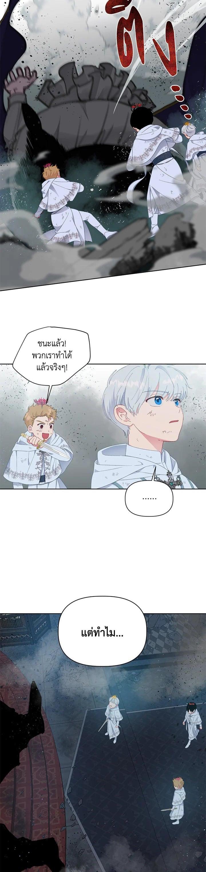 Manga-lc-com อ่านมังงะ อ่านการ์ตูน ออนไลน์ ฟรี The Perks of Being an S-Class Heroine สิทธิพิเศษของผู้สวมร่าง ตอนที่ 1 2 3 4 5 6 7 8 9 10 11 12 13 14 ฟรี ไม่มีโฆษณา Manga-lc - อ่าน มังงะ อ่าน การ์ตูน ออนไลน์ อ่านมังงะ ฟรี