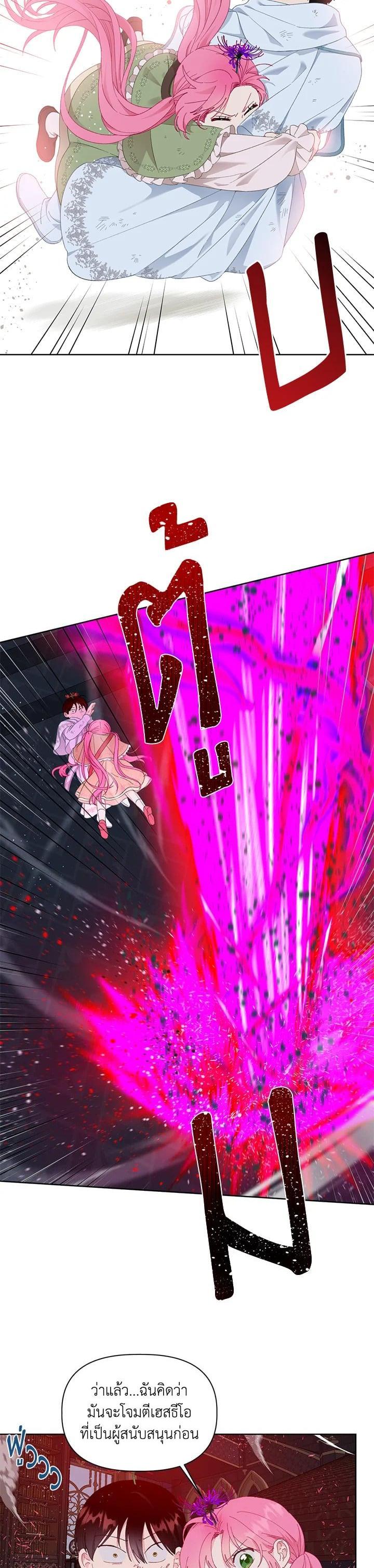 Manga-lc-com อ่านมังงะ อ่านการ์ตูน ออนไลน์ ฟรี The Perks of Being an S-Class Heroine สิทธิพิเศษของผู้สวมร่าง ตอนที่ 1 2 3 4 5 6 7 8 9 10 11 12 13 14 ฟรี ไม่มีโฆษณา Manga-lc - อ่าน มังงะ อ่าน การ์ตูน ออนไลน์ อ่านมังงะ ฟรี