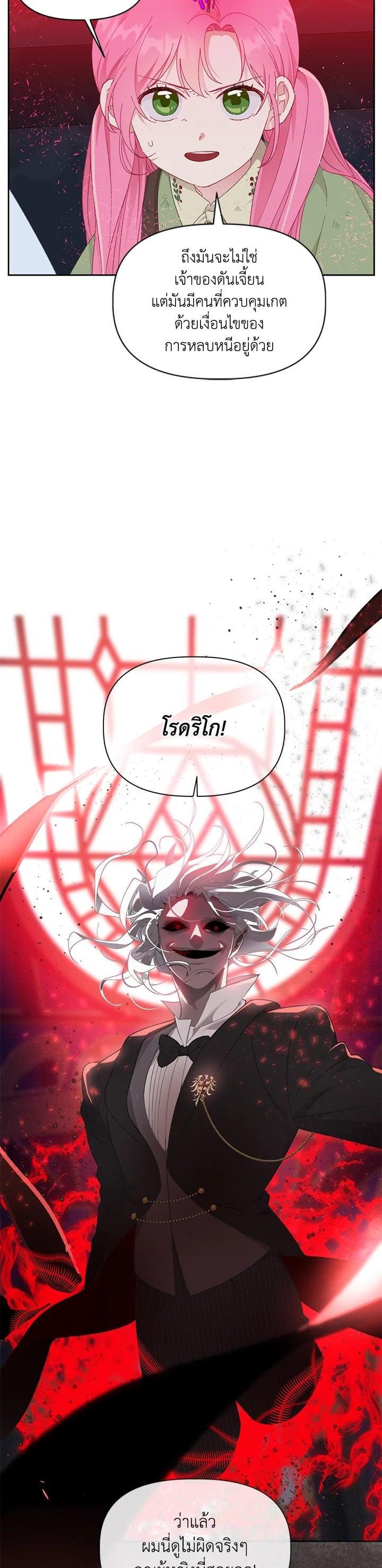 Manga-lc-com อ่านมังงะ อ่านการ์ตูน ออนไลน์ ฟรี The Perks of Being an S-Class Heroine สิทธิพิเศษของผู้สวมร่าง ตอนที่ 1 2 3 4 5 6 7 8 9 10 11 12 13 14 ฟรี ไม่มีโฆษณา Manga-lc - อ่าน มังงะ อ่าน การ์ตูน ออนไลน์ อ่านมังงะ ฟรี