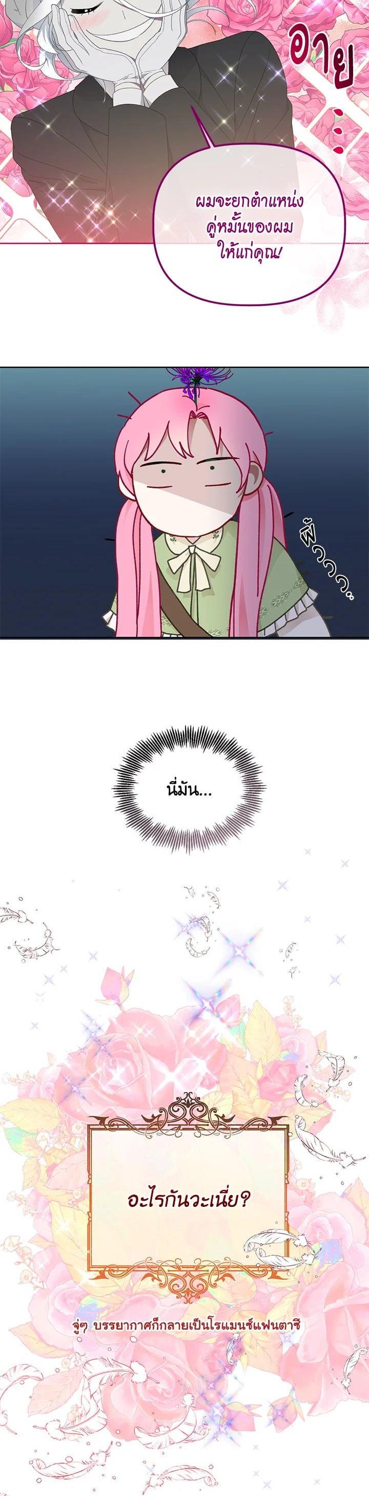 Manga-lc-com อ่านมังงะ อ่านการ์ตูน ออนไลน์ ฟรี The Perks of Being an S-Class Heroine สิทธิพิเศษของผู้สวมร่าง ตอนที่ 1 2 3 4 5 6 7 8 9 10 11 12 13 14 ฟรี ไม่มีโฆษณา Manga-lc - อ่าน มังงะ อ่าน การ์ตูน ออนไลน์ อ่านมังงะ ฟรี