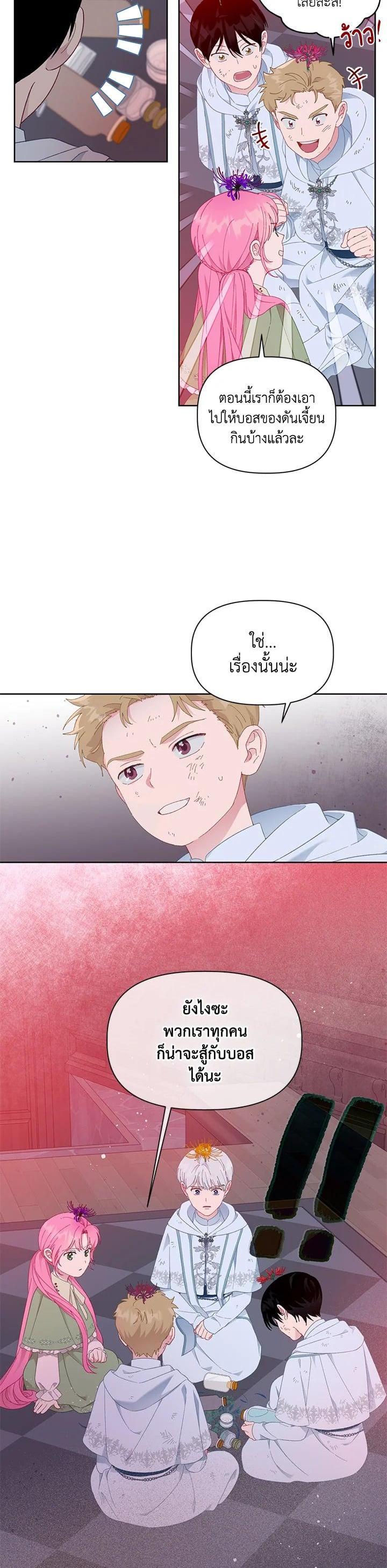 Manga-lc-com อ่านมังงะ อ่านการ์ตูน ออนไลน์ ฟรี The Perks of Being an S-Class Heroine สิทธิพิเศษของผู้สวมร่าง ตอนที่ 1 2 3 4 5 6 7 8 9 10 11 12 13 14 ฟรี ไม่มีโฆษณา Manga-lc - อ่าน มังงะ อ่าน การ์ตูน ออนไลน์ อ่านมังงะ ฟรี