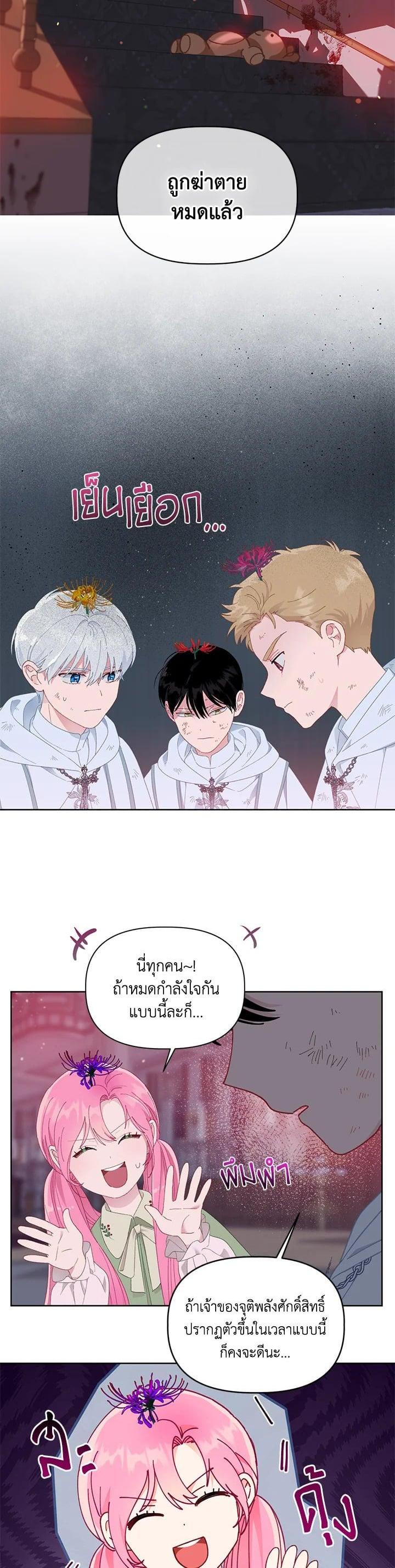 Manga-lc-com อ่านมังงะ อ่านการ์ตูน ออนไลน์ ฟรี The Perks of Being an S-Class Heroine สิทธิพิเศษของผู้สวมร่าง ตอนที่ 1 2 3 4 5 6 7 8 9 10 11 12 13 14 ฟรี ไม่มีโฆษณา Manga-lc - อ่าน มังงะ อ่าน การ์ตูน ออนไลน์ อ่านมังงะ ฟรี