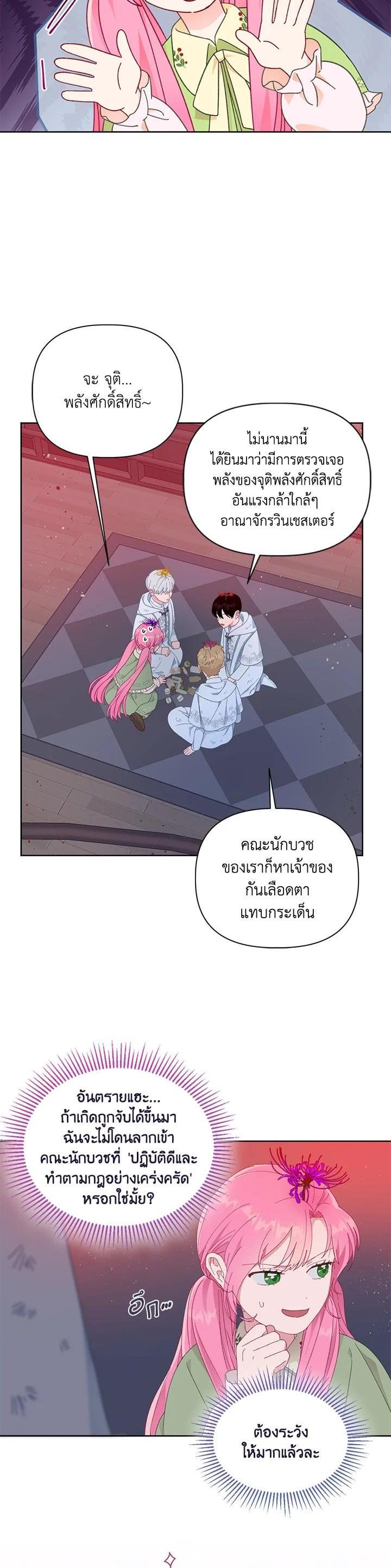 Manga-lc-com อ่านมังงะ อ่านการ์ตูน ออนไลน์ ฟรี The Perks of Being an S-Class Heroine สิทธิพิเศษของผู้สวมร่าง ตอนที่ 1 2 3 4 5 6 7 8 9 10 11 12 13 14 ฟรี ไม่มีโฆษณา Manga-lc - อ่าน มังงะ อ่าน การ์ตูน ออนไลน์ อ่านมังงะ ฟรี