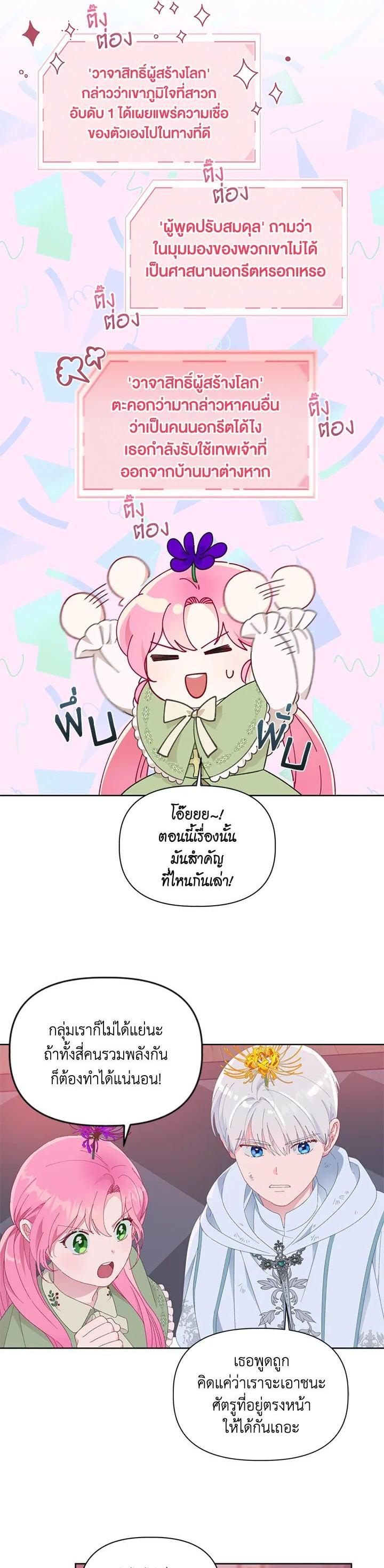 Manga-lc-com อ่านมังงะ อ่านการ์ตูน ออนไลน์ ฟรี The Perks of Being an S-Class Heroine สิทธิพิเศษของผู้สวมร่าง ตอนที่ 1 2 3 4 5 6 7 8 9 10 11 12 13 14 ฟรี ไม่มีโฆษณา Manga-lc - อ่าน มังงะ อ่าน การ์ตูน ออนไลน์ อ่านมังงะ ฟรี