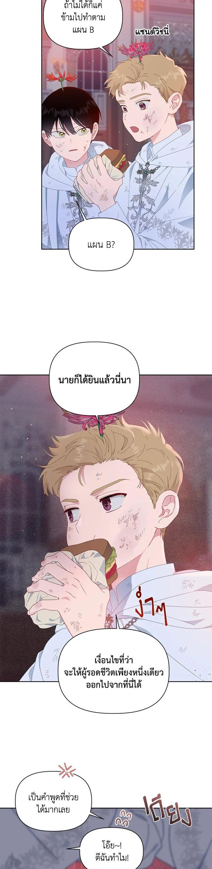 Manga-lc-com อ่านมังงะ อ่านการ์ตูน ออนไลน์ ฟรี The Perks of Being an S-Class Heroine สิทธิพิเศษของผู้สวมร่าง ตอนที่ 1 2 3 4 5 6 7 8 9 10 11 12 13 14 ฟรี ไม่มีโฆษณา Manga-lc - อ่าน มังงะ อ่าน การ์ตูน ออนไลน์ อ่านมังงะ ฟรี