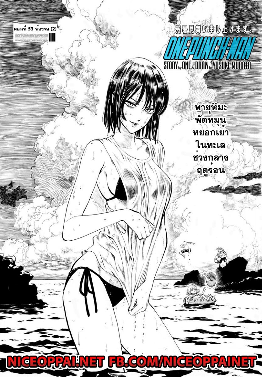 Manga-lc-com อ่านมังงะ อ่านการ์ตูน ออนไลน์ ฟรี One Punch Man ตอนที่ 1 2 3 4 5 6 7 8 9 10 11 12 13 14 ฟรี ไม่มีโฆษณา Manga-lc - อ่าน มังงะ อ่าน การ์ตูน ออนไลน์ อ่านมังงะ ฟรี