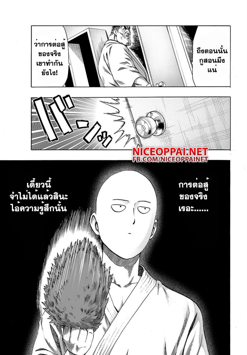Manga-lc-com อ่านมังงะ อ่านการ์ตูน ออนไลน์ ฟรี One Punch Man ตอนที่ 1 2 3 4 5 6 7 8 9 10 11 12 13 14 ฟรี ไม่มีโฆษณา Manga-lc - อ่าน มังงะ อ่าน การ์ตูน ออนไลน์ อ่านมังงะ ฟรี
