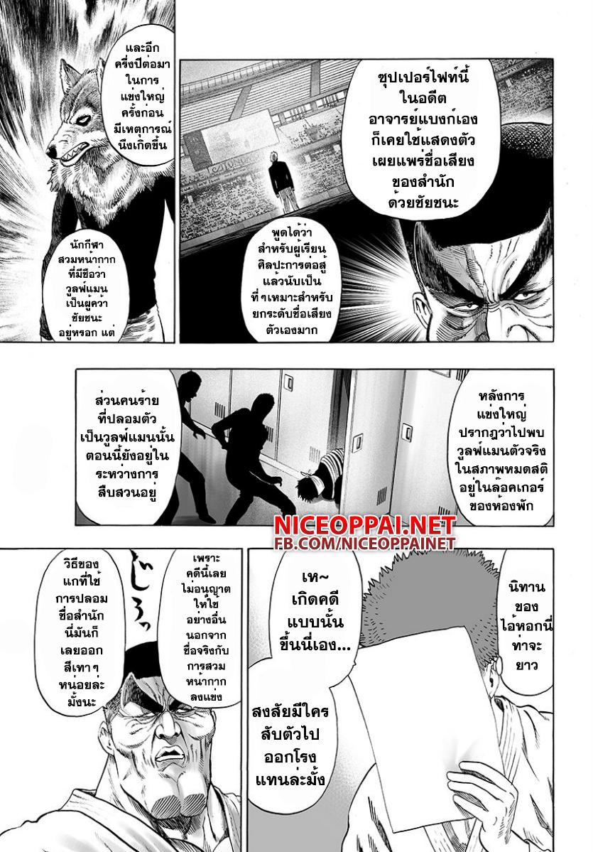 Manga-lc-com อ่านมังงะ อ่านการ์ตูน ออนไลน์ ฟรี One Punch Man ตอนที่ 1 2 3 4 5 6 7 8 9 10 11 12 13 14 ฟรี ไม่มีโฆษณา Manga-lc - อ่าน มังงะ อ่าน การ์ตูน ออนไลน์ อ่านมังงะ ฟรี