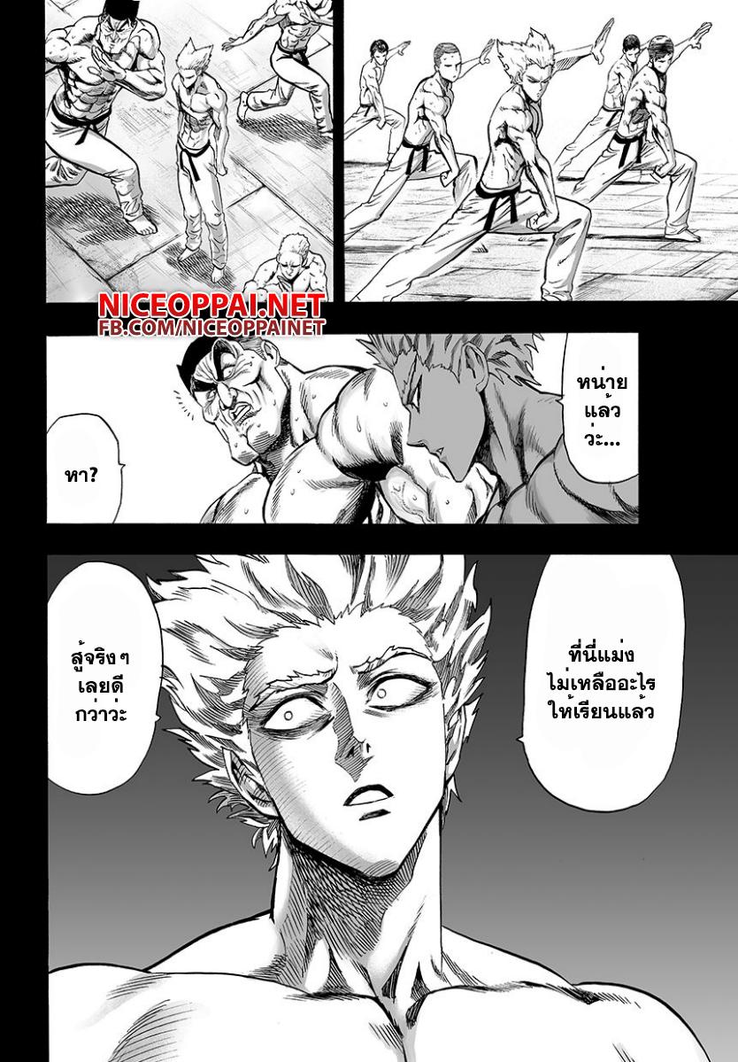 Manga-lc-com อ่านมังงะ อ่านการ์ตูน ออนไลน์ ฟรี One Punch Man ตอนที่ 1 2 3 4 5 6 7 8 9 10 11 12 13 14 ฟรี ไม่มีโฆษณา Manga-lc - อ่าน มังงะ อ่าน การ์ตูน ออนไลน์ อ่านมังงะ ฟรี