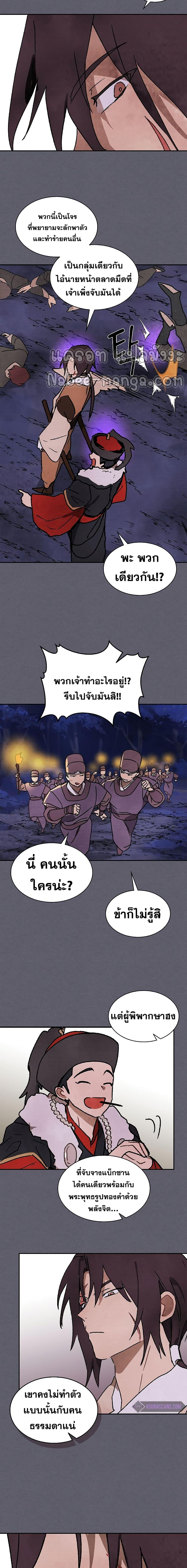 Manga-lc-com อ่านมังงะ อ่านการ์ตูน ออนไลน์ ฟรี Chronicles Of The Martial God’s Return ตอนที่ 1 2 3 4 5 6 7 8 9 10 11 12 13 14 ฟรี ไม่มีโฆษณา Manga-lc - อ่าน มังงะ อ่าน การ์ตูน ออนไลน์ อ่านมังงะ ฟรี