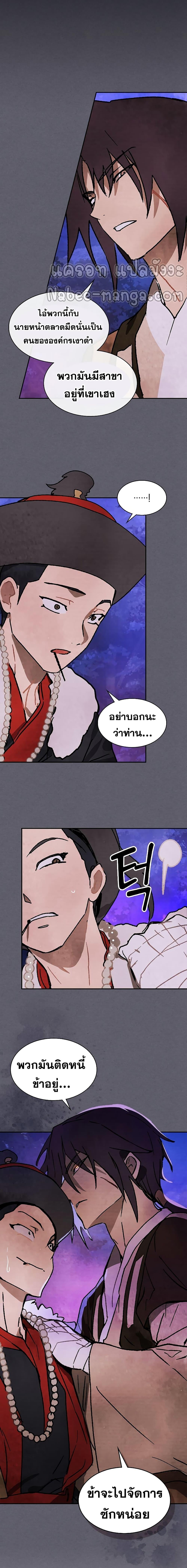 Manga-lc-com อ่านมังงะ อ่านการ์ตูน ออนไลน์ ฟรี Chronicles Of The Martial God’s Return ตอนที่ 1 2 3 4 5 6 7 8 9 10 11 12 13 14 ฟรี ไม่มีโฆษณา Manga-lc - อ่าน มังงะ อ่าน การ์ตูน ออนไลน์ อ่านมังงะ ฟรี