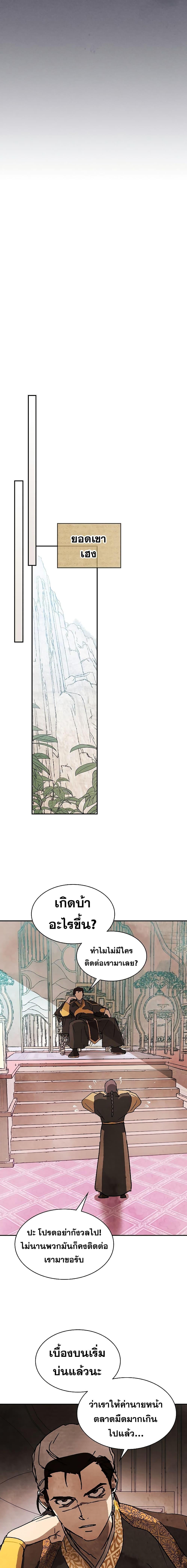 Manga-lc-com อ่านมังงะ อ่านการ์ตูน ออนไลน์ ฟรี Chronicles Of The Martial God’s Return ตอนที่ 1 2 3 4 5 6 7 8 9 10 11 12 13 14 ฟรี ไม่มีโฆษณา Manga-lc - อ่าน มังงะ อ่าน การ์ตูน ออนไลน์ อ่านมังงะ ฟรี