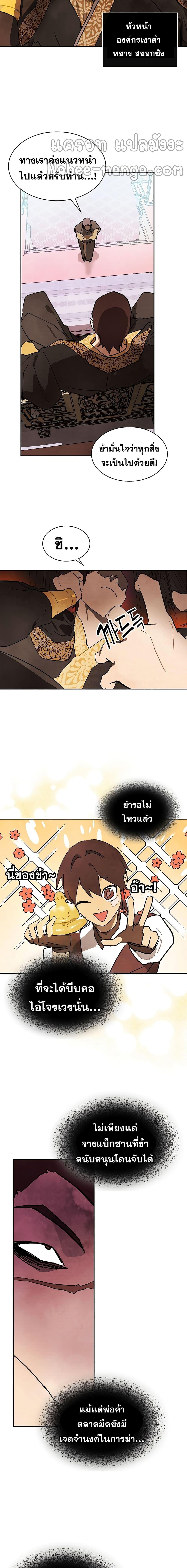 Manga-lc-com อ่านมังงะ อ่านการ์ตูน ออนไลน์ ฟรี Chronicles Of The Martial God’s Return ตอนที่ 1 2 3 4 5 6 7 8 9 10 11 12 13 14 ฟรี ไม่มีโฆษณา Manga-lc - อ่าน มังงะ อ่าน การ์ตูน ออนไลน์ อ่านมังงะ ฟรี