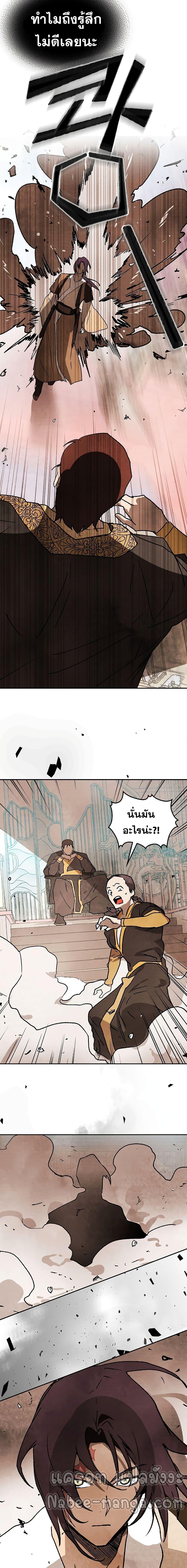 Manga-lc-com อ่านมังงะ อ่านการ์ตูน ออนไลน์ ฟรี Chronicles Of The Martial God’s Return ตอนที่ 1 2 3 4 5 6 7 8 9 10 11 12 13 14 ฟรี ไม่มีโฆษณา Manga-lc - อ่าน มังงะ อ่าน การ์ตูน ออนไลน์ อ่านมังงะ ฟรี