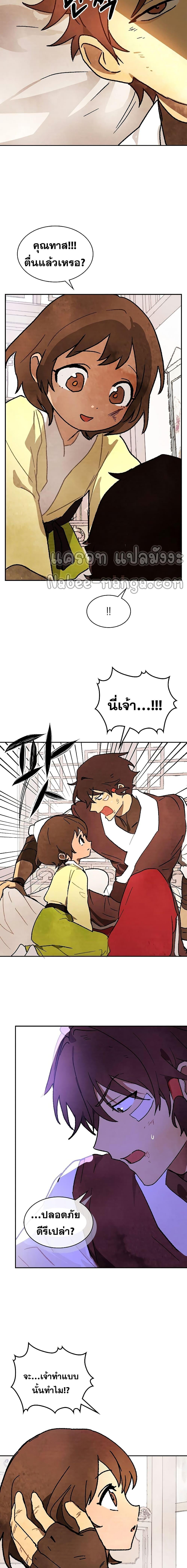 Manga-lc-com อ่านมังงะ อ่านการ์ตูน ออนไลน์ ฟรี Chronicles Of The Martial God’s Return ตอนที่ 1 2 3 4 5 6 7 8 9 10 11 12 13 14 ฟรี ไม่มีโฆษณา Manga-lc - อ่าน มังงะ อ่าน การ์ตูน ออนไลน์ อ่านมังงะ ฟรี