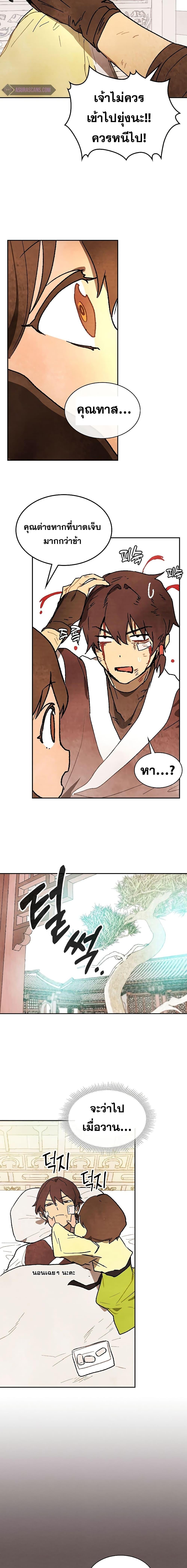 Manga-lc-com อ่านมังงะ อ่านการ์ตูน ออนไลน์ ฟรี Chronicles Of The Martial God’s Return ตอนที่ 1 2 3 4 5 6 7 8 9 10 11 12 13 14 ฟรี ไม่มีโฆษณา Manga-lc - อ่าน มังงะ อ่าน การ์ตูน ออนไลน์ อ่านมังงะ ฟรี