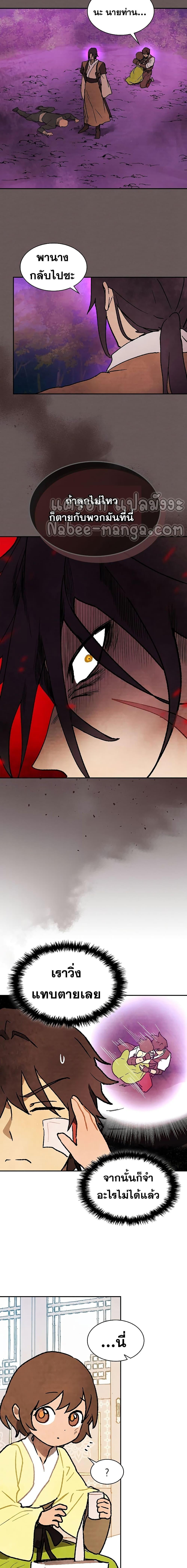 Manga-lc-com อ่านมังงะ อ่านการ์ตูน ออนไลน์ ฟรี Chronicles Of The Martial God’s Return ตอนที่ 1 2 3 4 5 6 7 8 9 10 11 12 13 14 ฟรี ไม่มีโฆษณา Manga-lc - อ่าน มังงะ อ่าน การ์ตูน ออนไลน์ อ่านมังงะ ฟรี