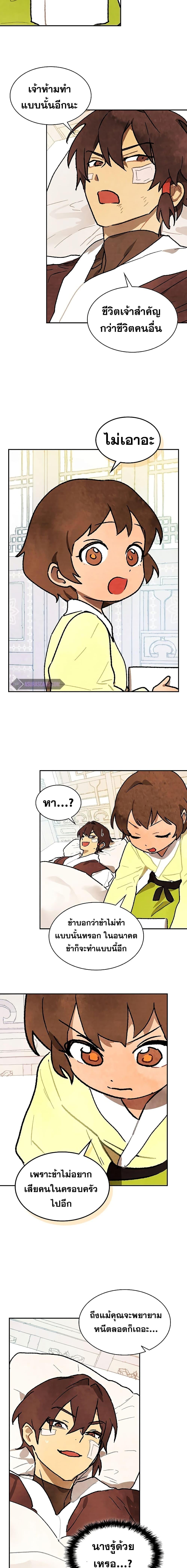 Manga-lc-com อ่านมังงะ อ่านการ์ตูน ออนไลน์ ฟรี Chronicles Of The Martial God’s Return ตอนที่ 1 2 3 4 5 6 7 8 9 10 11 12 13 14 ฟรี ไม่มีโฆษณา Manga-lc - อ่าน มังงะ อ่าน การ์ตูน ออนไลน์ อ่านมังงะ ฟรี