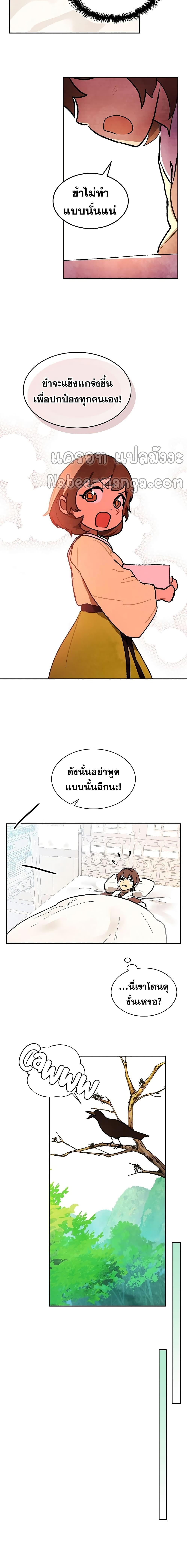 Manga-lc-com อ่านมังงะ อ่านการ์ตูน ออนไลน์ ฟรี Chronicles Of The Martial God’s Return ตอนที่ 1 2 3 4 5 6 7 8 9 10 11 12 13 14 ฟรี ไม่มีโฆษณา Manga-lc - อ่าน มังงะ อ่าน การ์ตูน ออนไลน์ อ่านมังงะ ฟรี