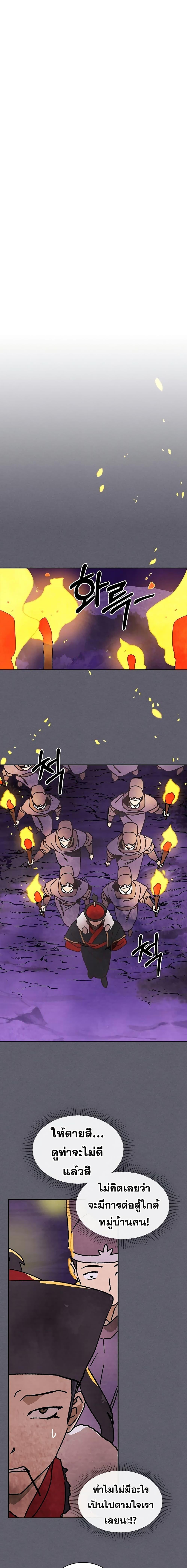 Manga-lc-com อ่านมังงะ อ่านการ์ตูน ออนไลน์ ฟรี Chronicles Of The Martial God’s Return ตอนที่ 1 2 3 4 5 6 7 8 9 10 11 12 13 14 ฟรี ไม่มีโฆษณา Manga-lc - อ่าน มังงะ อ่าน การ์ตูน ออนไลน์ อ่านมังงะ ฟรี