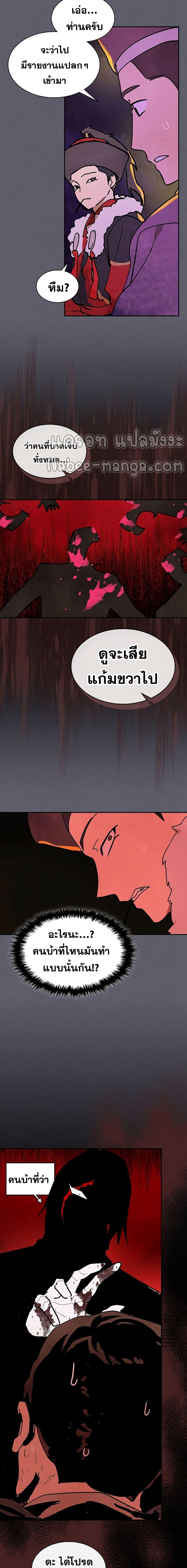 Manga-lc-com อ่านมังงะ อ่านการ์ตูน ออนไลน์ ฟรี Chronicles Of The Martial God’s Return ตอนที่ 1 2 3 4 5 6 7 8 9 10 11 12 13 14 ฟรี ไม่มีโฆษณา Manga-lc - อ่าน มังงะ อ่าน การ์ตูน ออนไลน์ อ่านมังงะ ฟรี