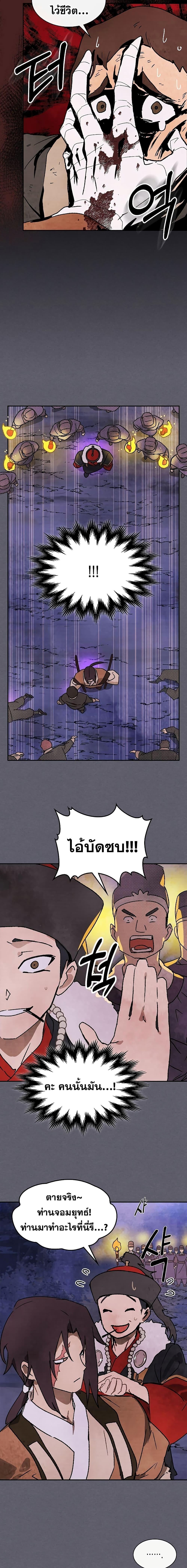 Manga-lc-com อ่านมังงะ อ่านการ์ตูน ออนไลน์ ฟรี Chronicles Of The Martial God’s Return ตอนที่ 1 2 3 4 5 6 7 8 9 10 11 12 13 14 ฟรี ไม่มีโฆษณา Manga-lc - อ่าน มังงะ อ่าน การ์ตูน ออนไลน์ อ่านมังงะ ฟรี