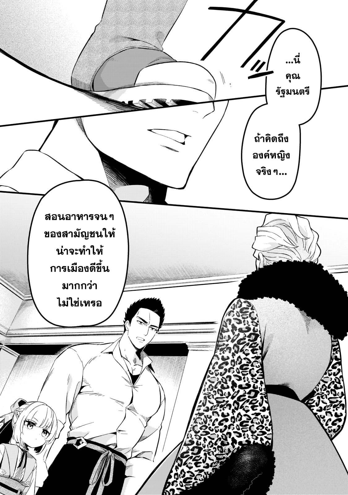 Manga-lc-com อ่านมังงะ อ่านการ์ตูน ออนไลน์ ฟรี Tsuihousha Shokudou e Youkoso! ตอนที่ 1 2 3 4 5 6 7 8 9 10 11 12 13 14 ฟรี ไม่มีโฆษณา Manga-lc - อ่าน มังงะ อ่าน การ์ตูน ออนไลน์ อ่านมังงะ ฟรี