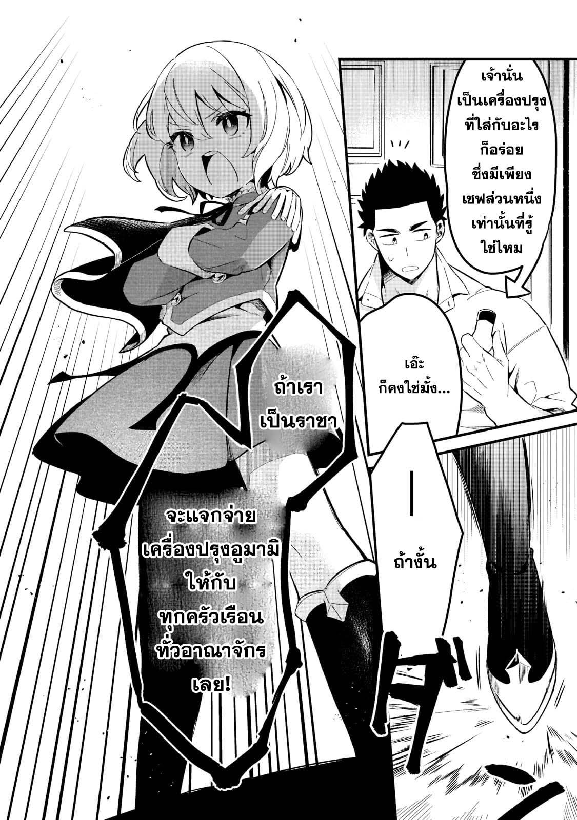 Manga-lc-com อ่านมังงะ อ่านการ์ตูน ออนไลน์ ฟรี Tsuihousha Shokudou e Youkoso! ตอนที่ 1 2 3 4 5 6 7 8 9 10 11 12 13 14 ฟรี ไม่มีโฆษณา Manga-lc - อ่าน มังงะ อ่าน การ์ตูน ออนไลน์ อ่านมังงะ ฟรี