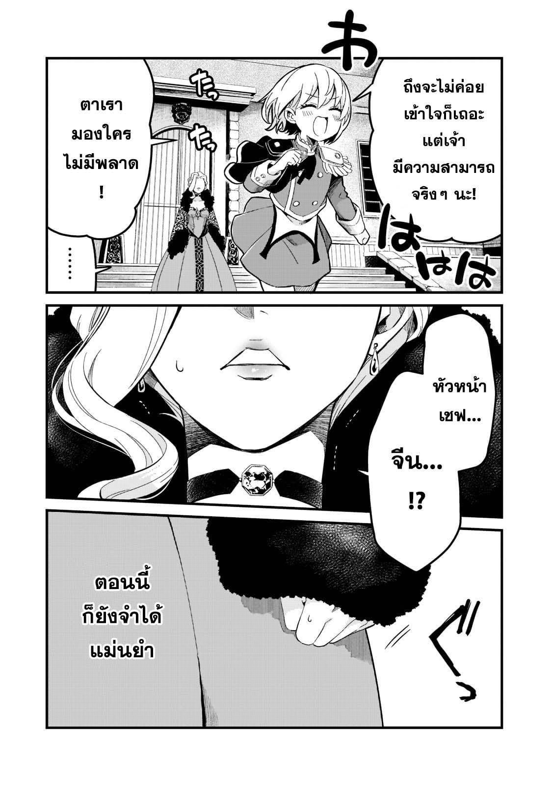 Manga-lc-com อ่านมังงะ อ่านการ์ตูน ออนไลน์ ฟรี Tsuihousha Shokudou e Youkoso! ตอนที่ 1 2 3 4 5 6 7 8 9 10 11 12 13 14 ฟรี ไม่มีโฆษณา Manga-lc - อ่าน มังงะ อ่าน การ์ตูน ออนไลน์ อ่านมังงะ ฟรี