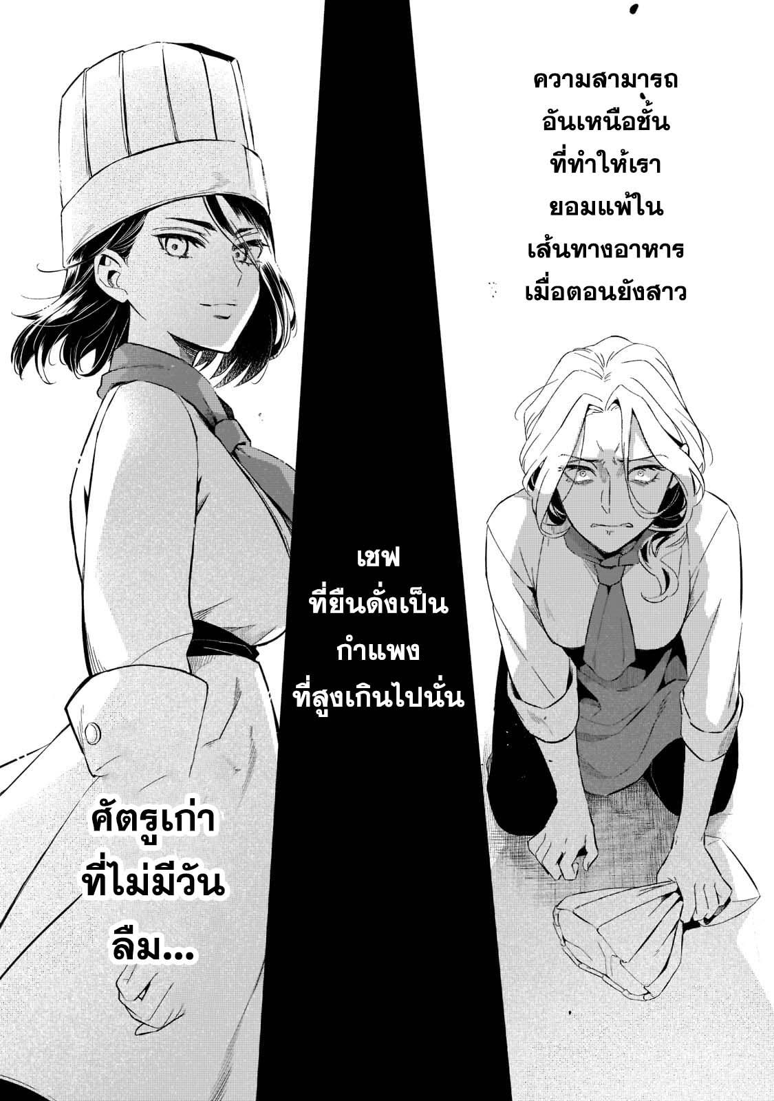 Manga-lc-com อ่านมังงะ อ่านการ์ตูน ออนไลน์ ฟรี Tsuihousha Shokudou e Youkoso! ตอนที่ 1 2 3 4 5 6 7 8 9 10 11 12 13 14 ฟรี ไม่มีโฆษณา Manga-lc - อ่าน มังงะ อ่าน การ์ตูน ออนไลน์ อ่านมังงะ ฟรี
