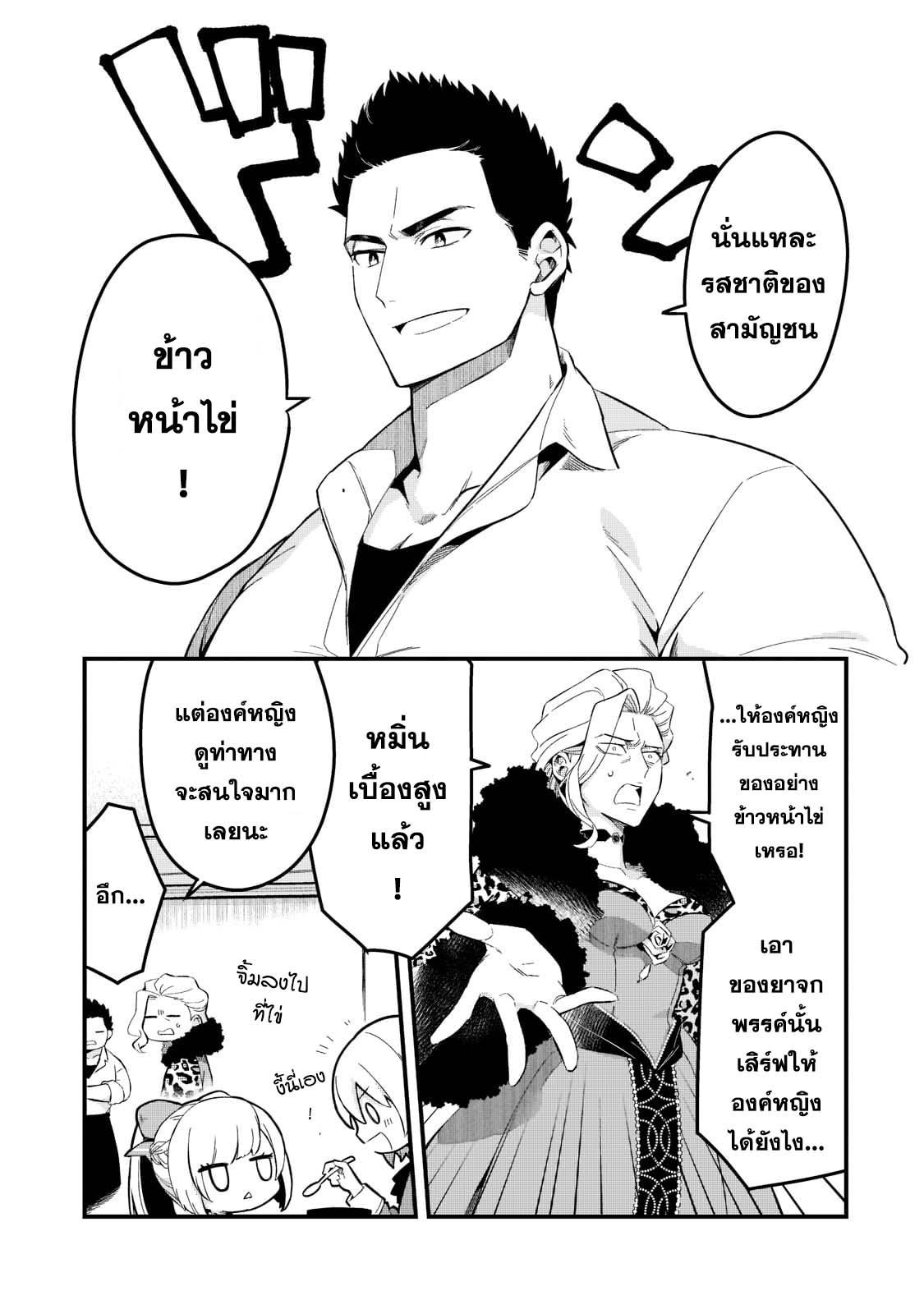 Manga-lc-com อ่านมังงะ อ่านการ์ตูน ออนไลน์ ฟรี Tsuihousha Shokudou e Youkoso! ตอนที่ 1 2 3 4 5 6 7 8 9 10 11 12 13 14 ฟรี ไม่มีโฆษณา Manga-lc - อ่าน มังงะ อ่าน การ์ตูน ออนไลน์ อ่านมังงะ ฟรี