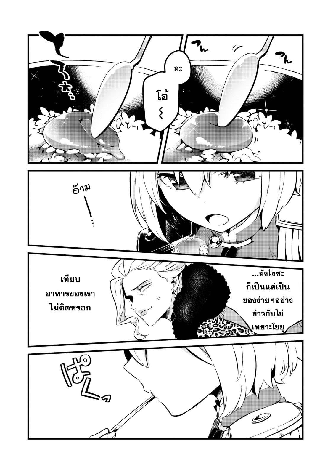 Manga-lc-com อ่านมังงะ อ่านการ์ตูน ออนไลน์ ฟรี Tsuihousha Shokudou e Youkoso! ตอนที่ 1 2 3 4 5 6 7 8 9 10 11 12 13 14 ฟรี ไม่มีโฆษณา Manga-lc - อ่าน มังงะ อ่าน การ์ตูน ออนไลน์ อ่านมังงะ ฟรี