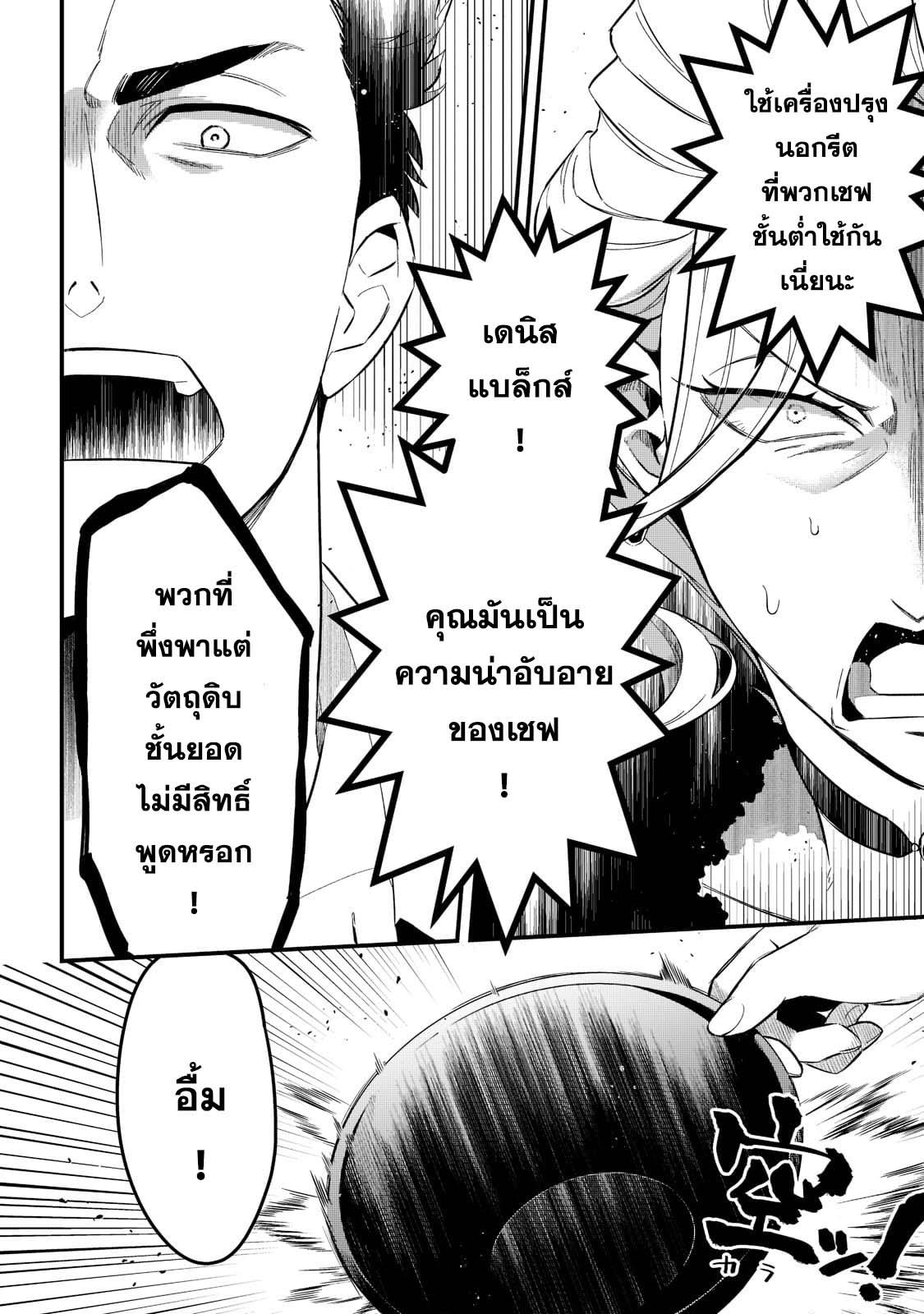 Manga-lc-com อ่านมังงะ อ่านการ์ตูน ออนไลน์ ฟรี Tsuihousha Shokudou e Youkoso! ตอนที่ 1 2 3 4 5 6 7 8 9 10 11 12 13 14 ฟรี ไม่มีโฆษณา Manga-lc - อ่าน มังงะ อ่าน การ์ตูน ออนไลน์ อ่านมังงะ ฟรี