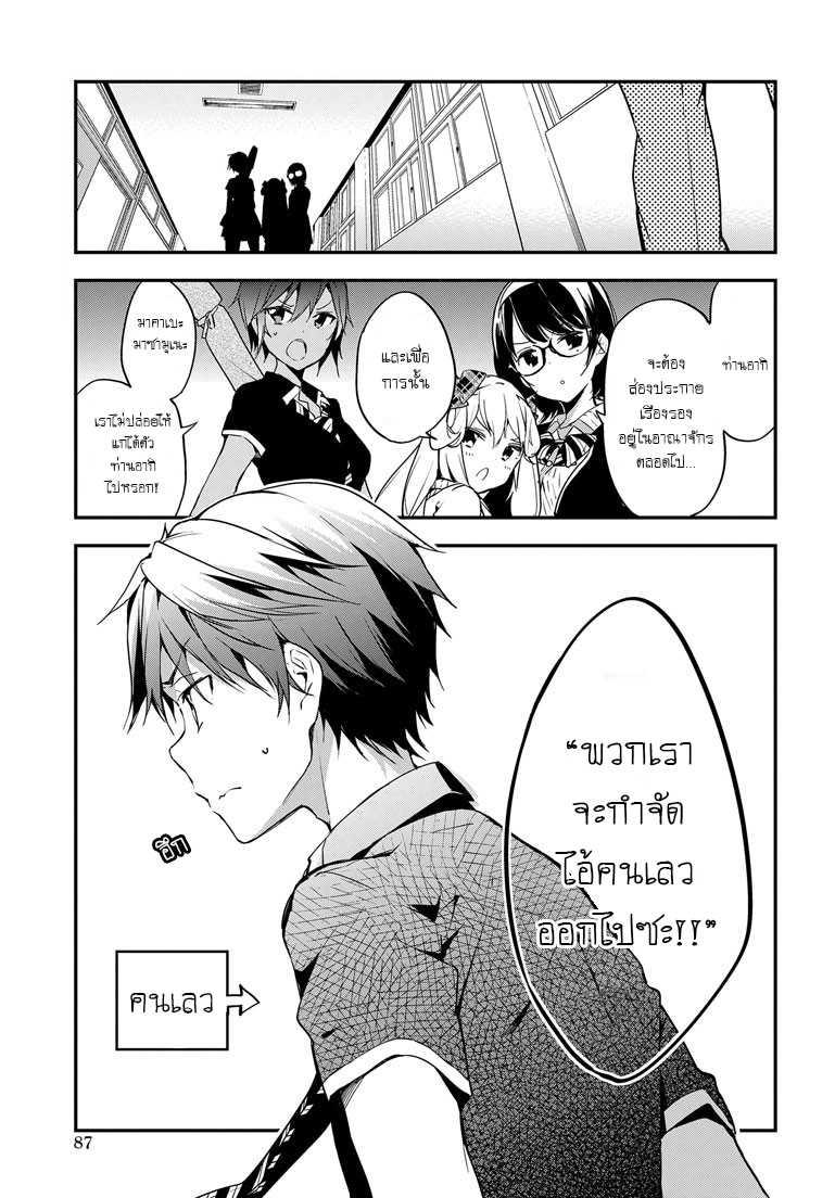 Manga-lc-com อ่านมังงะ อ่านการ์ตูน ออนไลน์ ฟรี Masamune-kun no Revenge! ตอนที่ 1 2 3 4 5 6 7 8 9 10 11 12 13 14 ฟรี ไม่มีโฆษณา Manga-lc - อ่าน มังงะ อ่าน การ์ตูน ออนไลน์ อ่านมังงะ ฟรี