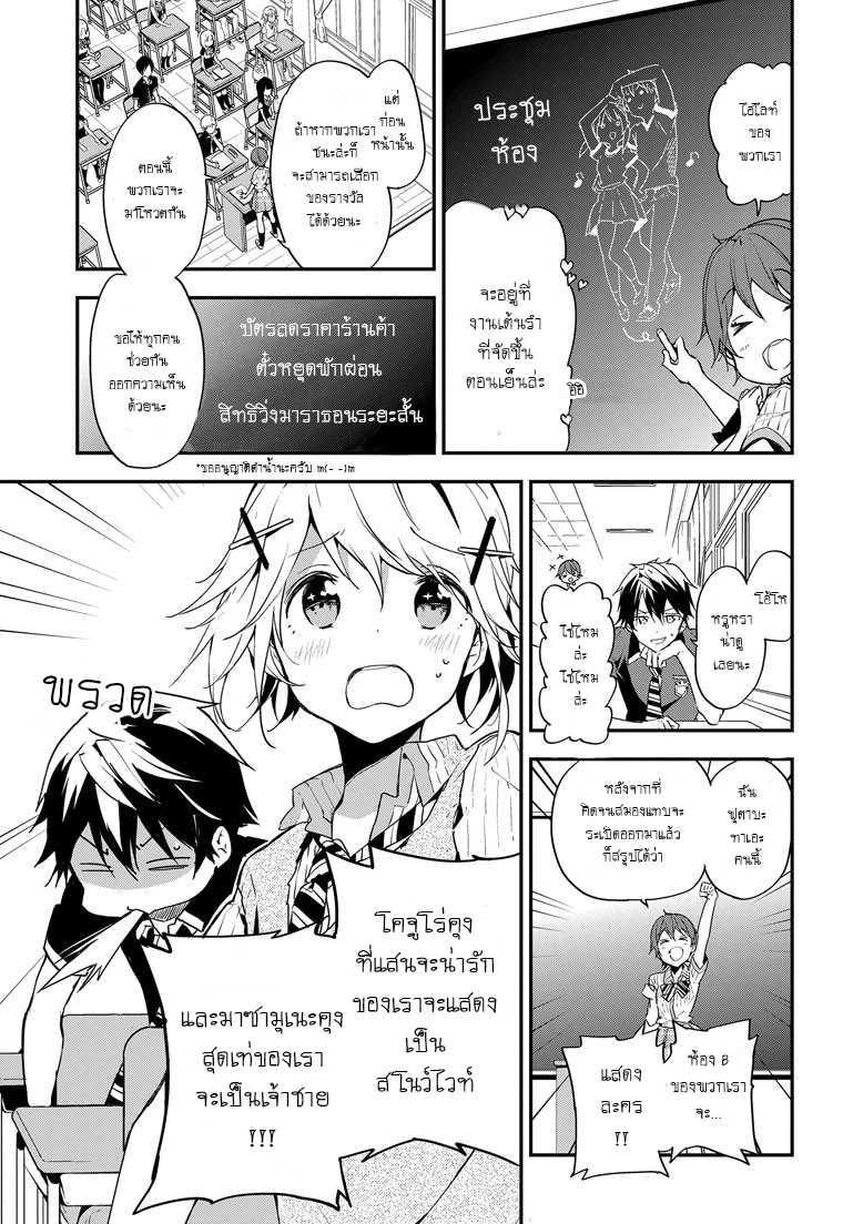 Manga-lc-com อ่านมังงะ อ่านการ์ตูน ออนไลน์ ฟรี Masamune-kun no Revenge! ตอนที่ 1 2 3 4 5 6 7 8 9 10 11 12 13 14 ฟรี ไม่มีโฆษณา Manga-lc - อ่าน มังงะ อ่าน การ์ตูน ออนไลน์ อ่านมังงะ ฟรี