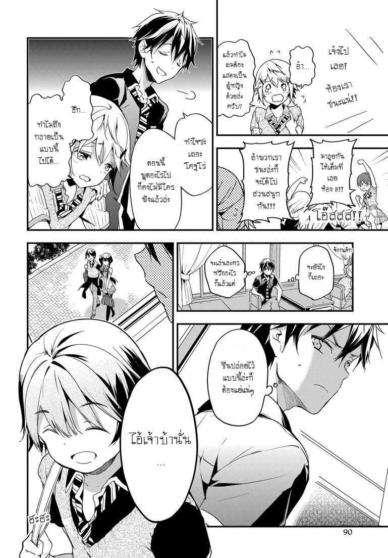 Manga-lc-com อ่านมังงะ อ่านการ์ตูน ออนไลน์ ฟรี Masamune-kun no Revenge! ตอนที่ 1 2 3 4 5 6 7 8 9 10 11 12 13 14 ฟรี ไม่มีโฆษณา Manga-lc - อ่าน มังงะ อ่าน การ์ตูน ออนไลน์ อ่านมังงะ ฟรี