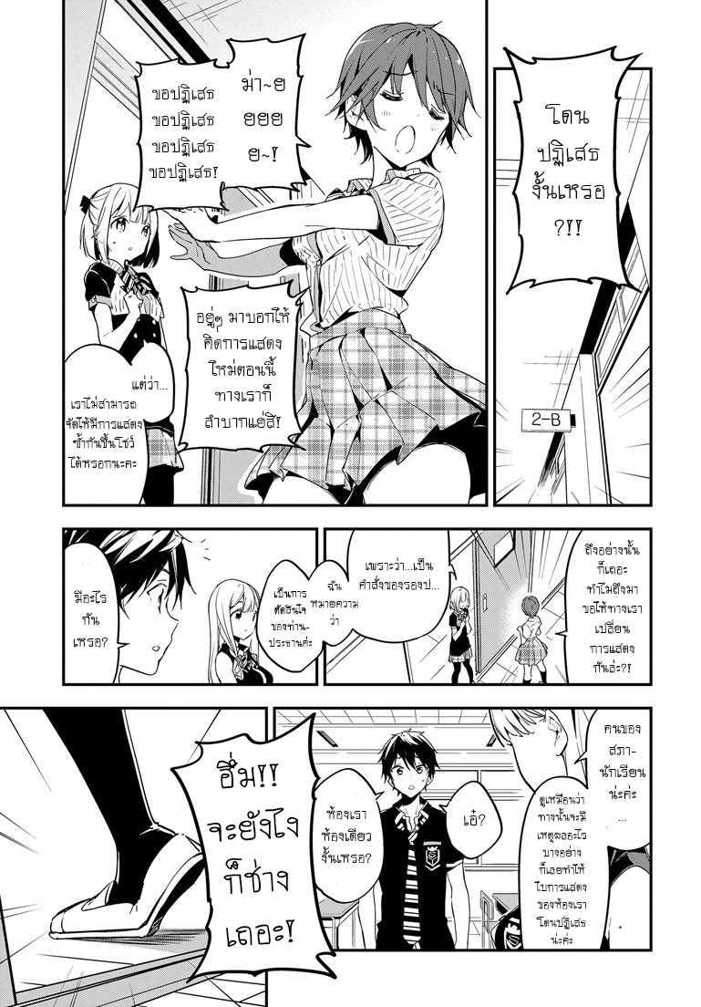 Manga-lc-com อ่านมังงะ อ่านการ์ตูน ออนไลน์ ฟรี Masamune-kun no Revenge! ตอนที่ 1 2 3 4 5 6 7 8 9 10 11 12 13 14 ฟรี ไม่มีโฆษณา Manga-lc - อ่าน มังงะ อ่าน การ์ตูน ออนไลน์ อ่านมังงะ ฟรี