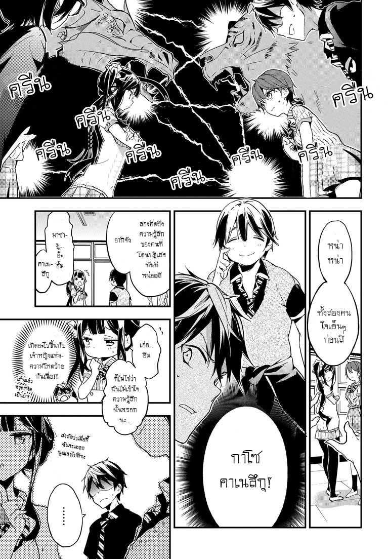 Manga-lc-com อ่านมังงะ อ่านการ์ตูน ออนไลน์ ฟรี Masamune-kun no Revenge! ตอนที่ 1 2 3 4 5 6 7 8 9 10 11 12 13 14 ฟรี ไม่มีโฆษณา Manga-lc - อ่าน มังงะ อ่าน การ์ตูน ออนไลน์ อ่านมังงะ ฟรี