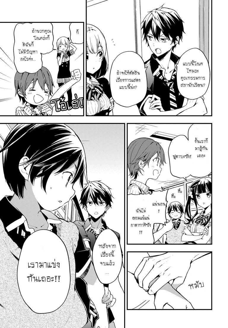Manga-lc-com อ่านมังงะ อ่านการ์ตูน ออนไลน์ ฟรี Masamune-kun no Revenge! ตอนที่ 1 2 3 4 5 6 7 8 9 10 11 12 13 14 ฟรี ไม่มีโฆษณา Manga-lc - อ่าน มังงะ อ่าน การ์ตูน ออนไลน์ อ่านมังงะ ฟรี