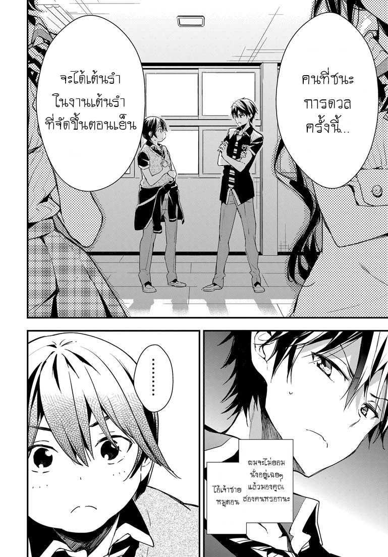 Manga-lc-com อ่านมังงะ อ่านการ์ตูน ออนไลน์ ฟรี Masamune-kun no Revenge! ตอนที่ 1 2 3 4 5 6 7 8 9 10 11 12 13 14 ฟรี ไม่มีโฆษณา Manga-lc - อ่าน มังงะ อ่าน การ์ตูน ออนไลน์ อ่านมังงะ ฟรี